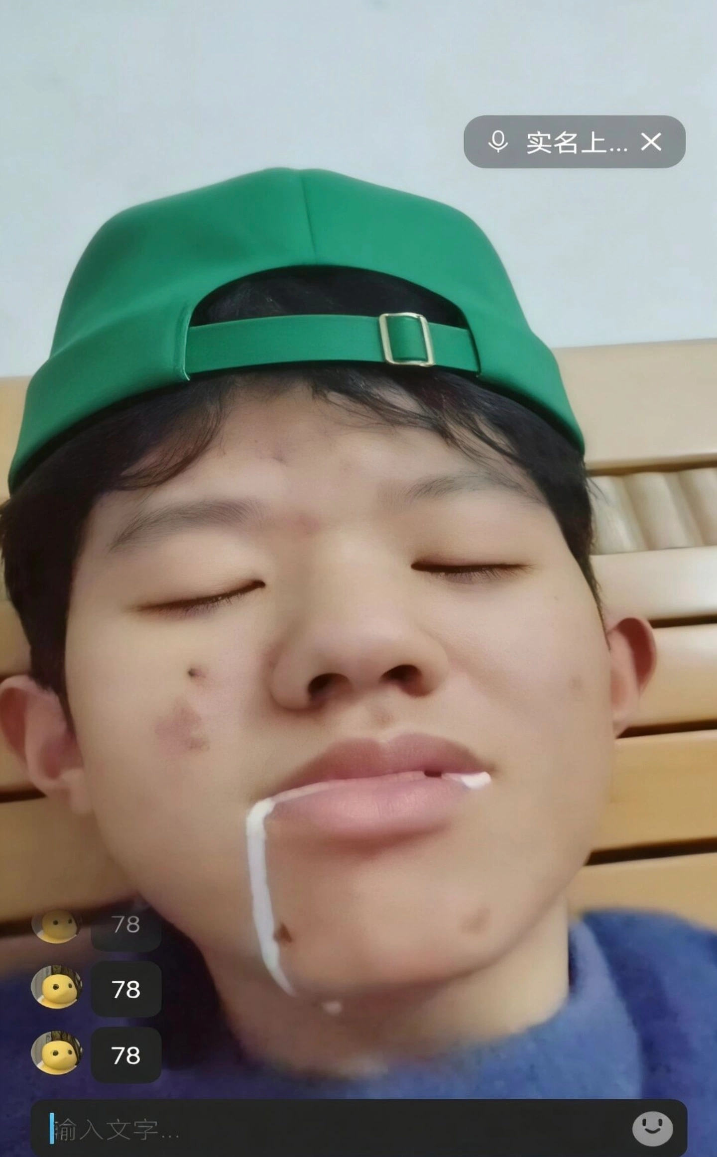 奇异唐总编流豆浆